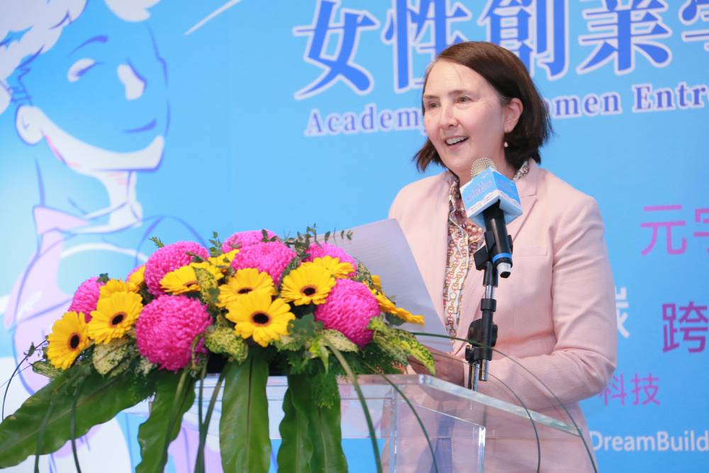 台美聯合啟動第二屆女性創業學院計畫 培育台灣女力走向國際 46 New Project 2022 03 09T141255.202