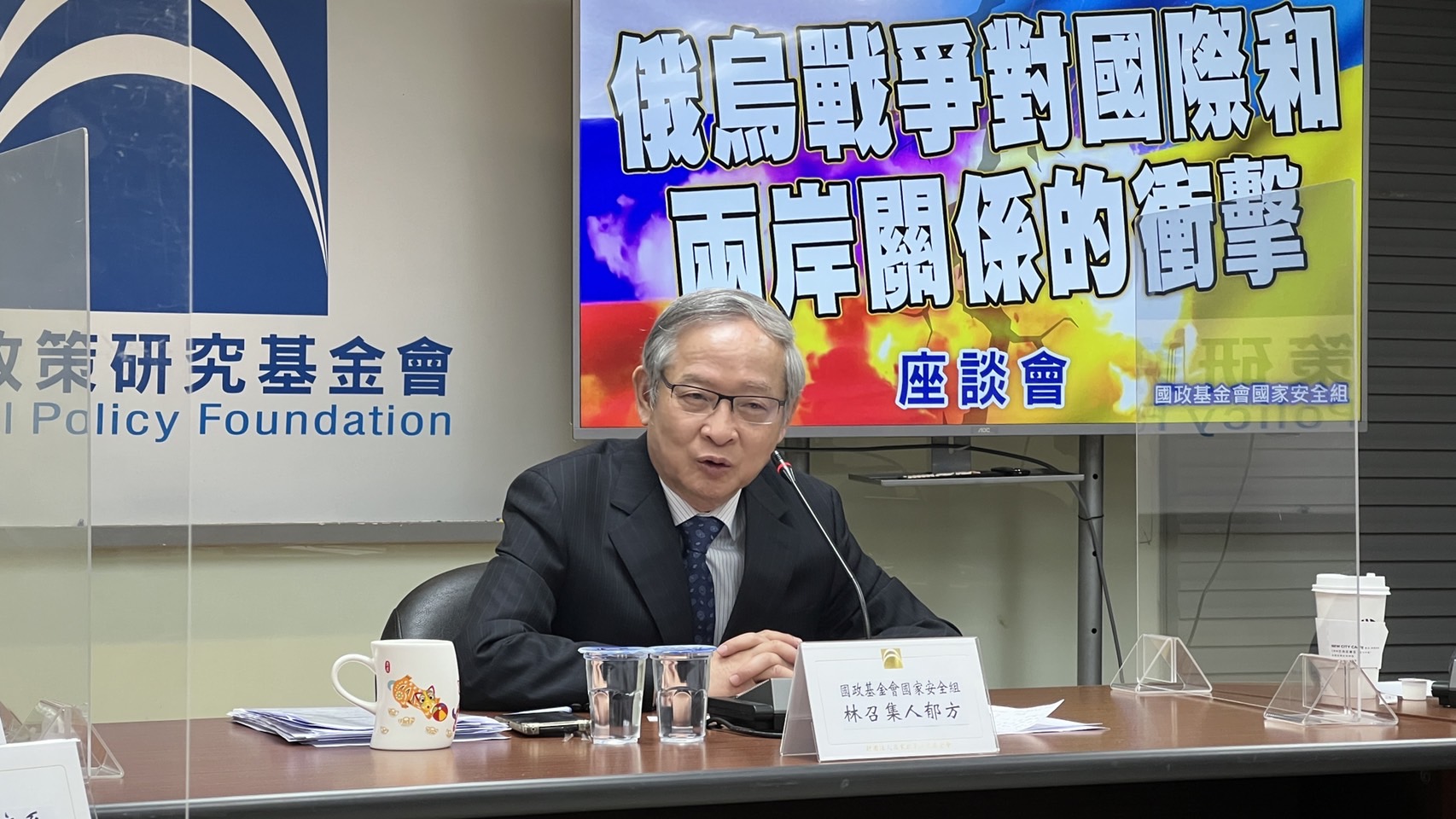 國安組召集人林郁方。