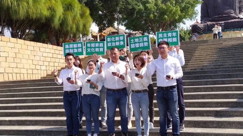 組彰化新芽連線 民進黨5青年投入彰化縣議員選戰