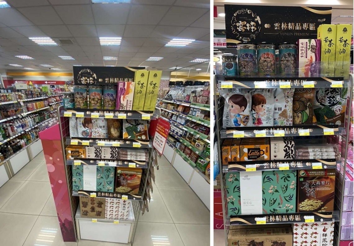 雲林良品精選農特產品    全台80處寶雅分店門市販售中！