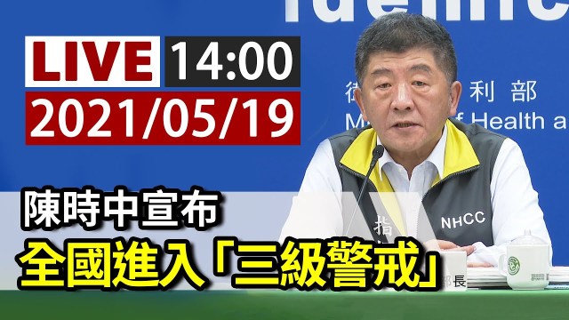 隱形的抗疫功臣：里幹事