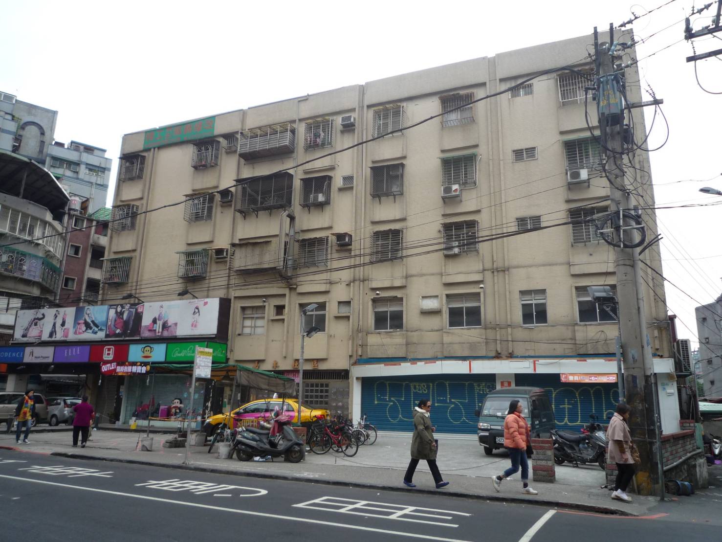 更新前 圖:新北市都更處提供