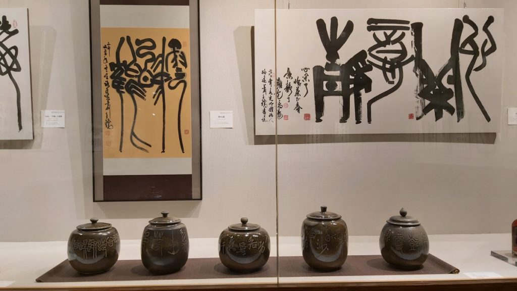書藝家蕭世瓊作品(圖/陳惠玲攝影)