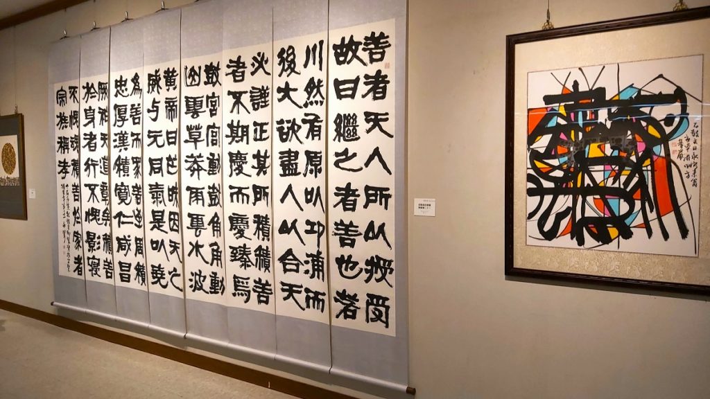 梁永斐書藝作品(圖/陳惠玲攝影)