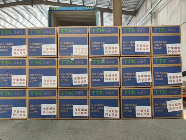 復星基金會第二批逾50萬件抗疫物資陸續抵港,馳援高危群組及基層家庭