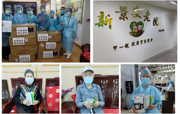 安老院舍爆疫嚴重,復星基金會第一時間送派抗疫物資,支援院舍抗疫 安老院舍爆疫嚴重,復星基金會第一時間送派抗疫物資,支援院舍抗疫