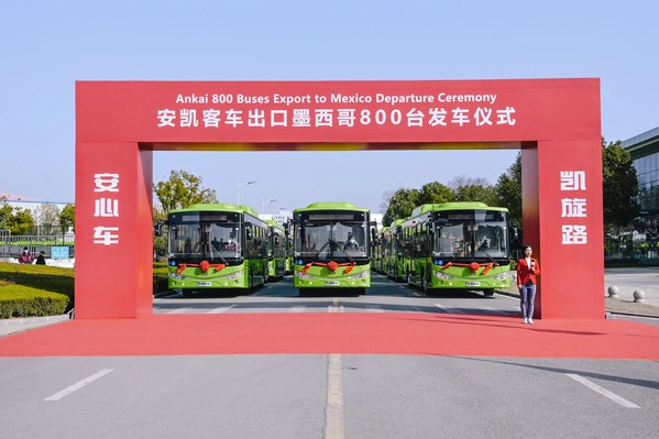 新華絲路:800輛安凱天然氣公交車發運墨西哥