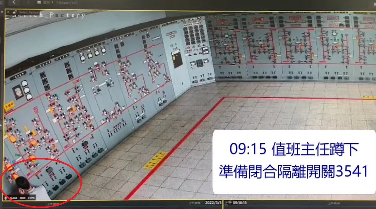 303檢討報告/黃士修:基本供電能力不足才是電網脆弱關鍵 71 031004