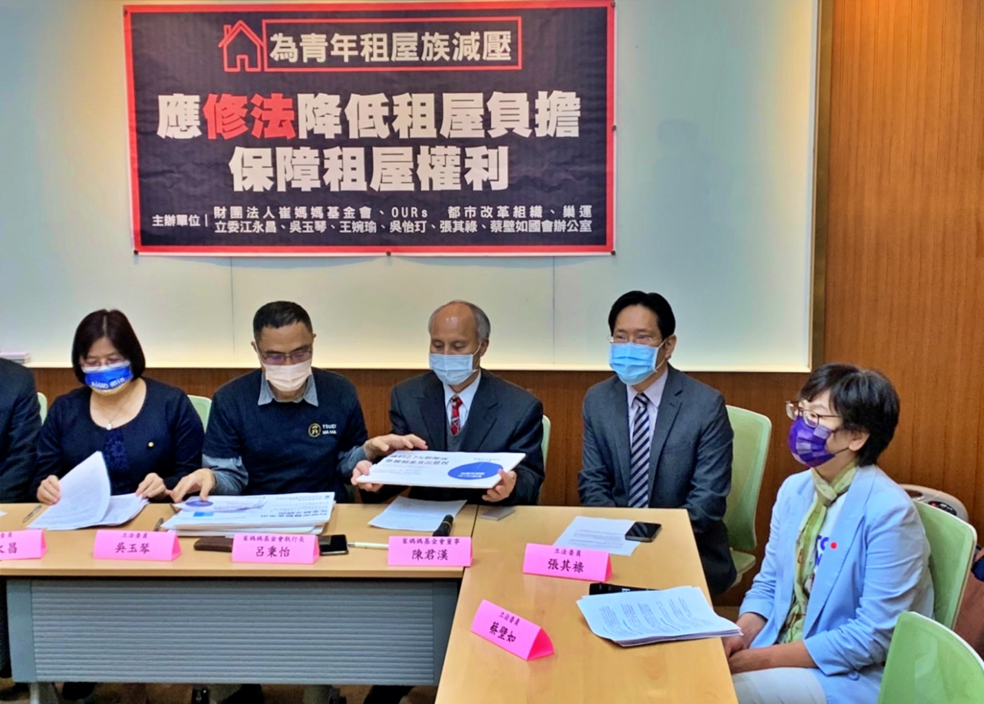 居住正義/崔媽媽:房租改列特別扣除額 上限應扣抵30萬元 72 居住正義/崔媽媽:房租改列特別扣除額 上限應扣抵30萬元