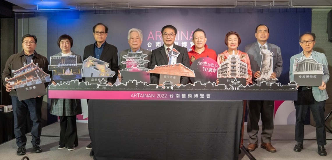 南藝術博覽會 3月11日盛大開展 歡迎民眾春遊藝術饗宴