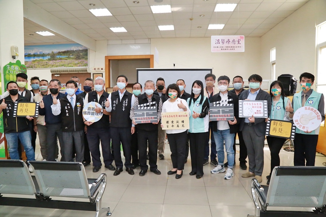 全國首創!嘉義市殯葬所出資製作微電影-「對年•再見」首映會登場