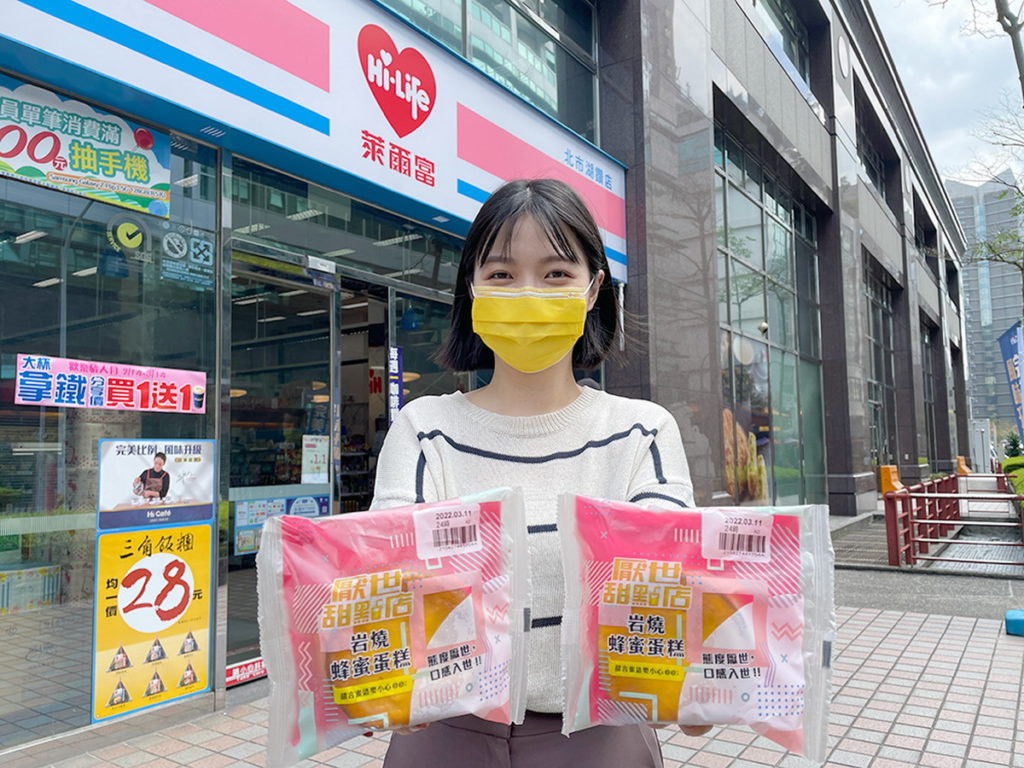 迎接白色情人節，萊爾富首度找來網紅【厭世甜點店】合作，推出三款聯名麵包新品，圖為「岩燒蜂蜜蛋糕」，NT 35元