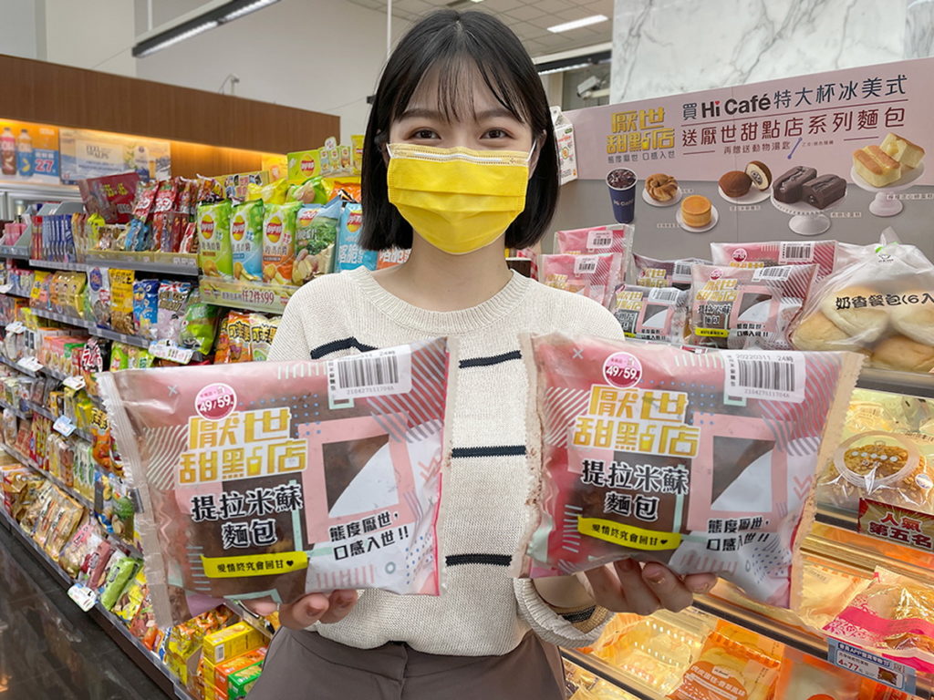 迎接白色情人節，萊爾富首度找來網紅【厭世甜點店】合作，推出三款聯名麵包新品，圖為「提拉米蘇麵包」，NT 35元