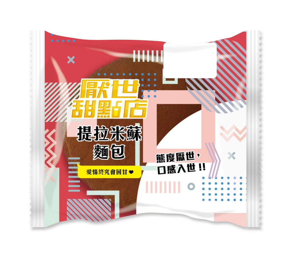 萊爾富與網紅【厭世甜點店】推出聯名麵包-提拉米蘇麵包，NT 35元