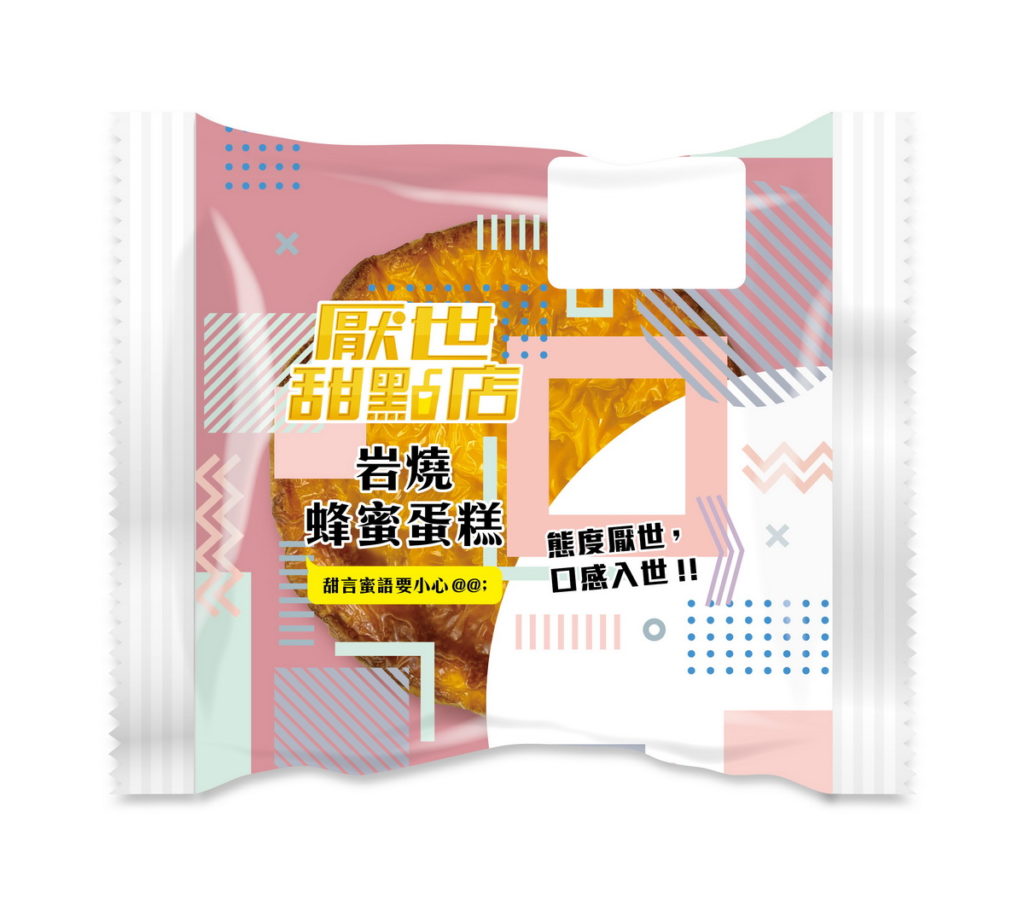 萊爾富與網紅【厭世甜點店】推出聯名麵包-岩燒蜂蜜蛋糕，NT 35元
