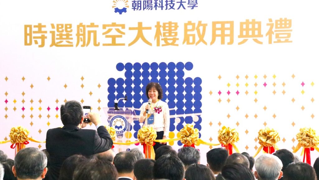 教育部技職司司長楊玉惠致詞。(圖/陳惠玲攝影)