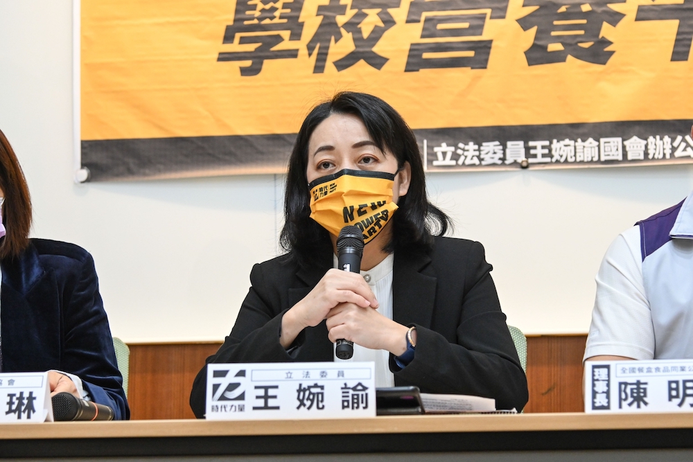 營養午餐亂象!王婉諭攜手業者控缺乏專責法規管理 食材價格不透明 81 時代力量立委王婉諭。