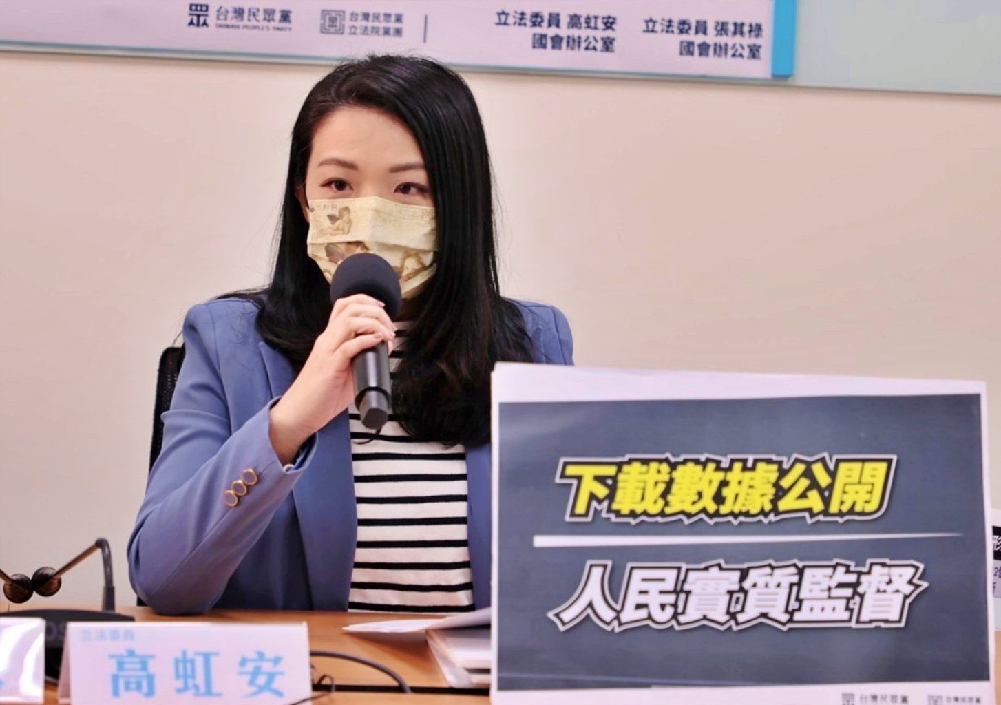 【有影】政府浪費錢!高虹安爆料耗資10億元蚊子app只3萬次下載 74 政府浪費錢!高虹安爆料耗資10億元蚊子app只3萬次下載