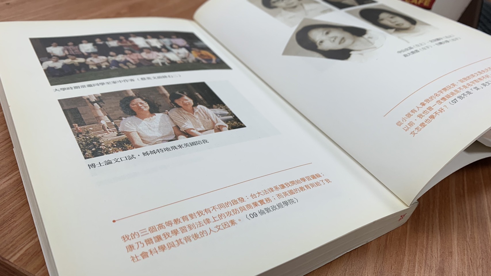 張靜:吾愛吾師,吾更愛真理