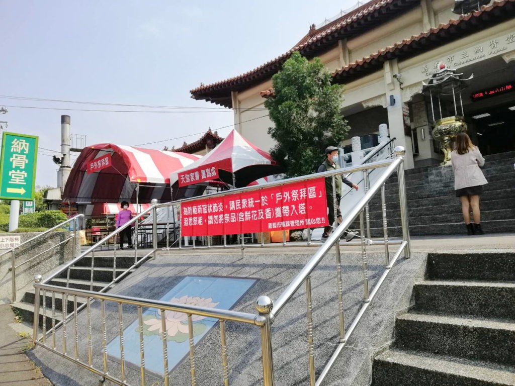 納骨塔開放民眾進入 但祭品請至於戶外祭拜區