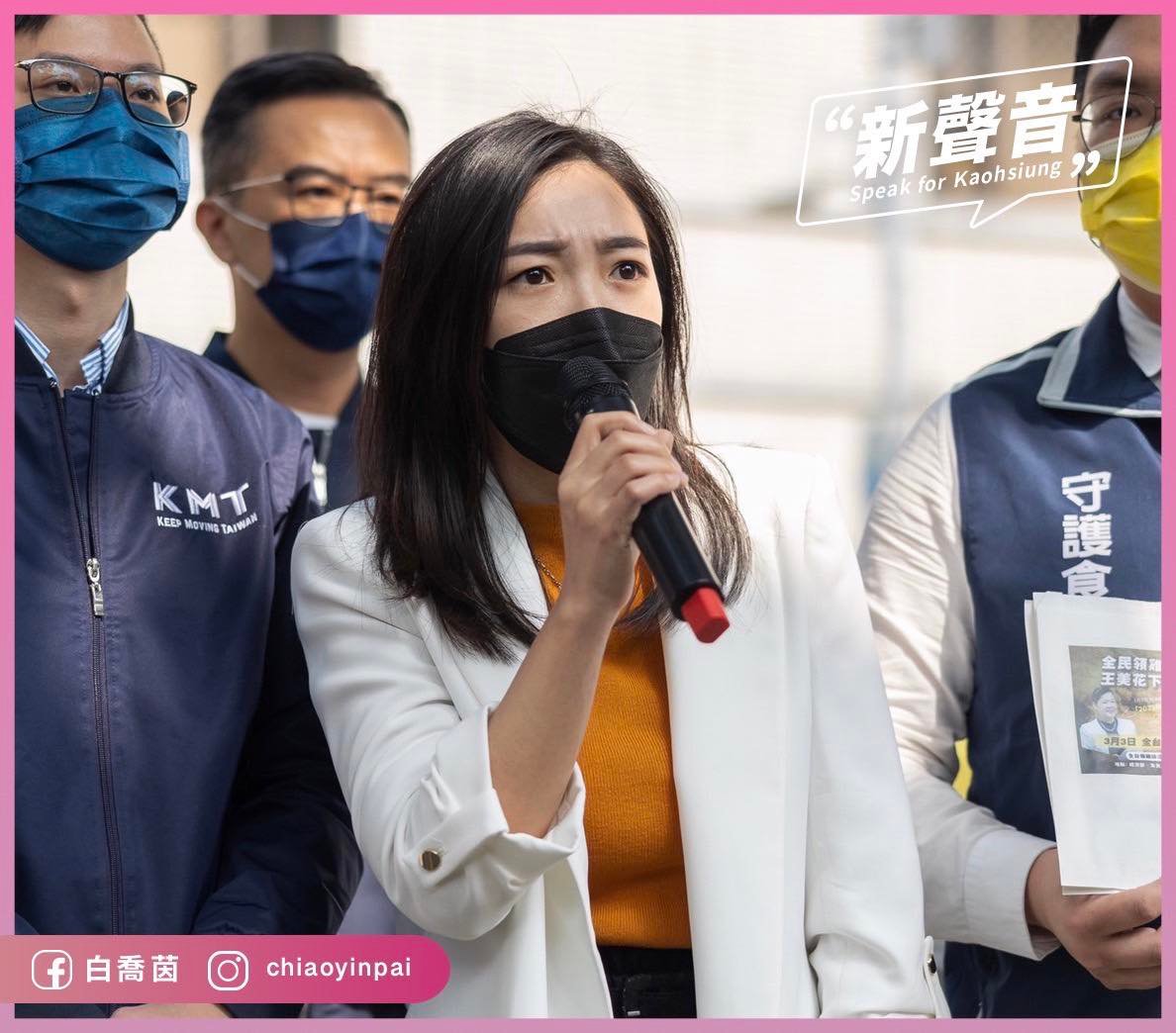 虐童案受到關注 國民黨發言人酸:高雄期盼你的暖 82 275052967 171879511841831 1382718710788796586 n