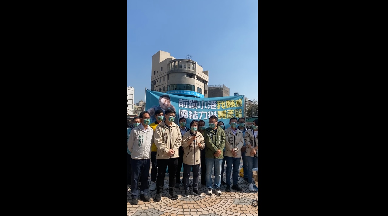 菊系立委一字排開為子弟兵拜票 楊寶楨再嗆陳菊「大菊為重」 74 031201