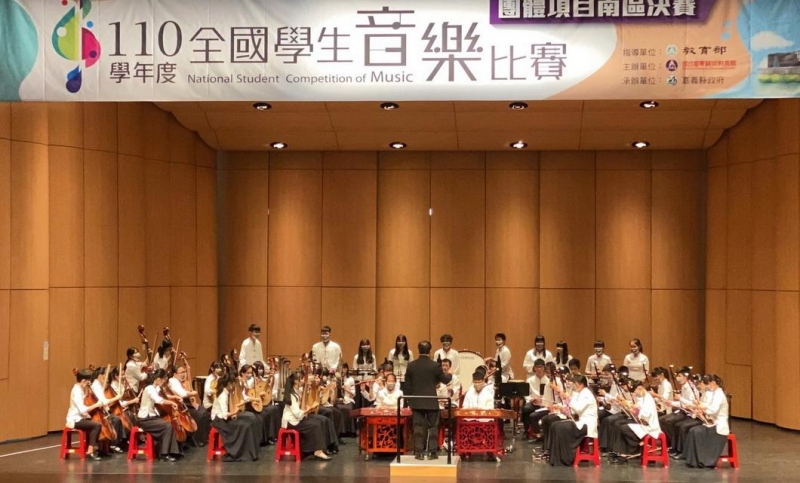 全國學生音樂比賽 澎湖縣代表隊頻傳捷報
