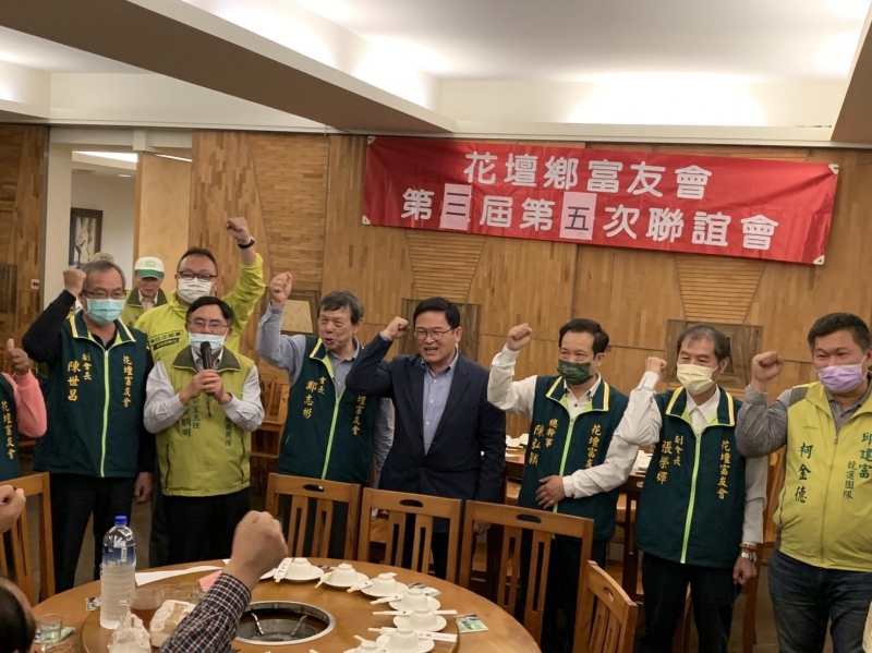 親友組「富友會」 邱建富布局彰化縣長選戰添助力