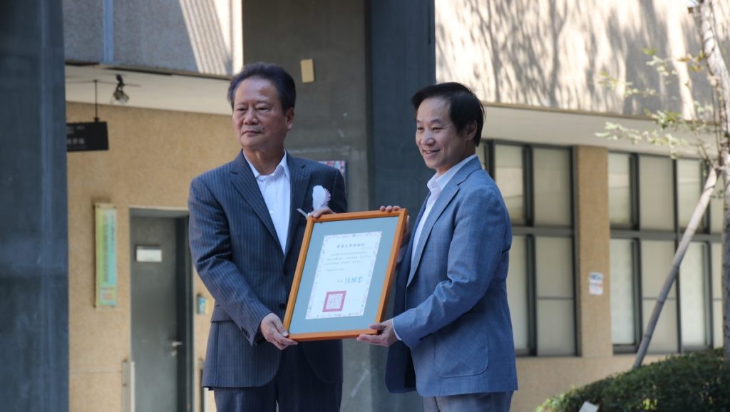 東海大學校長張國恩頒發感謝狀予豐邑建設董事長劉樹居(圖/陳惠玲攝影)
