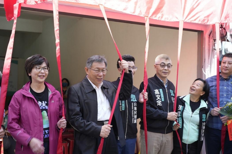 柯文哲主持台灣民眾黨澎湖服務處揭牌儀式