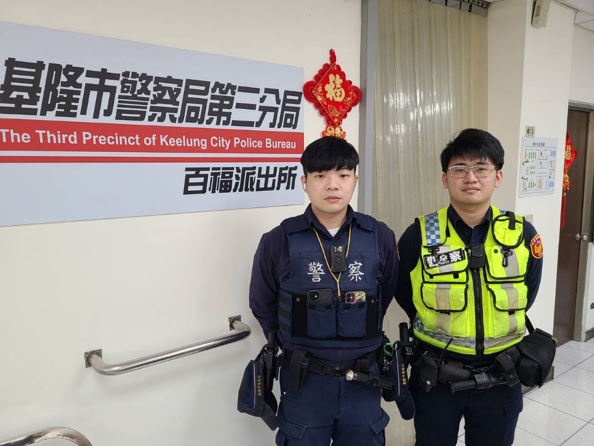 圖片說明:基隆市第三分局百福派出所警員蔡博煒、饒家綸協尋與父親意見不合之女安全返家。