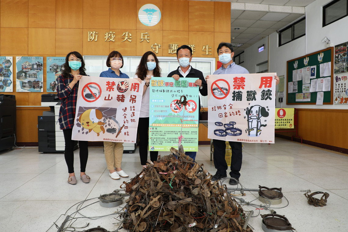嘉義縣推獸鋏淨空專案成果驚人！翁章梁縣長呼籲民眾發現獸鋏立即通報家畜所