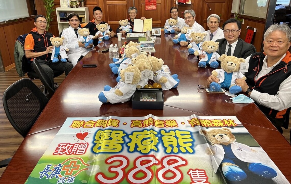 388隻超萌醫療熊到高雄長庚報到 陪伴溫暖醫護人員