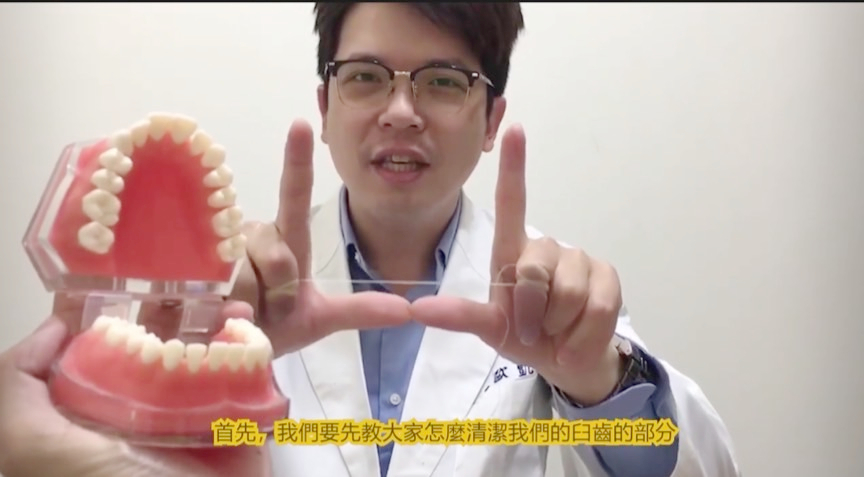 ▲牙醫師歐凱捷常在社群分享專業潔牙知識。(圖/歐凱捷醫師提供)