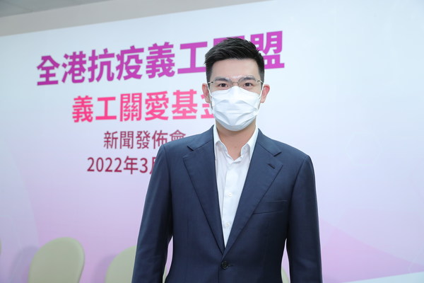 全港抗疫義工同盟義工關愛基金主席譚鎮國感謝一眾義工朋友無懼感染投身前線抗疫工作,並詳述義工關愛基金將提供的三大援助舉措。 全港抗疫義工同盟義工關愛基金主席譚鎮國感謝一眾義工朋友無懼感染投身前線抗疫工作,並詳述義工關愛基金將提供的三大援助舉措。