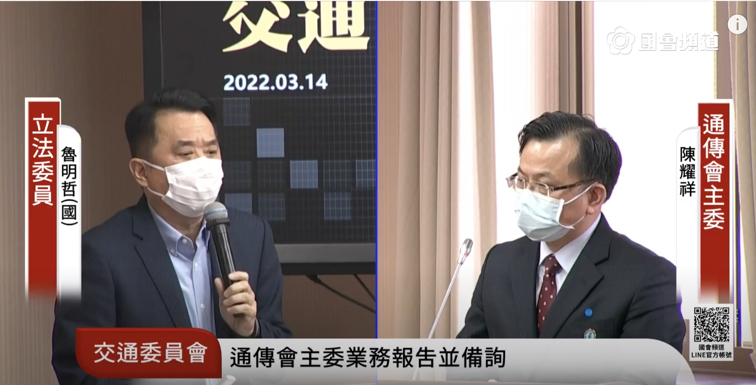 鏡電視5月若增資不足20億?陳耀祥:依保留廢止權可撤照 60