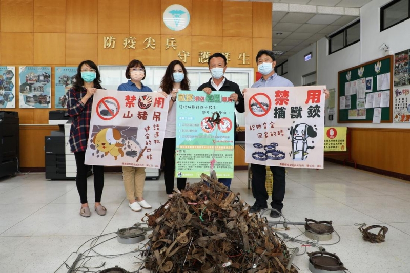 嘉縣推獸鋏淨空成果驚人翁縣長呼籲民眾發現獸鋏通報家畜所