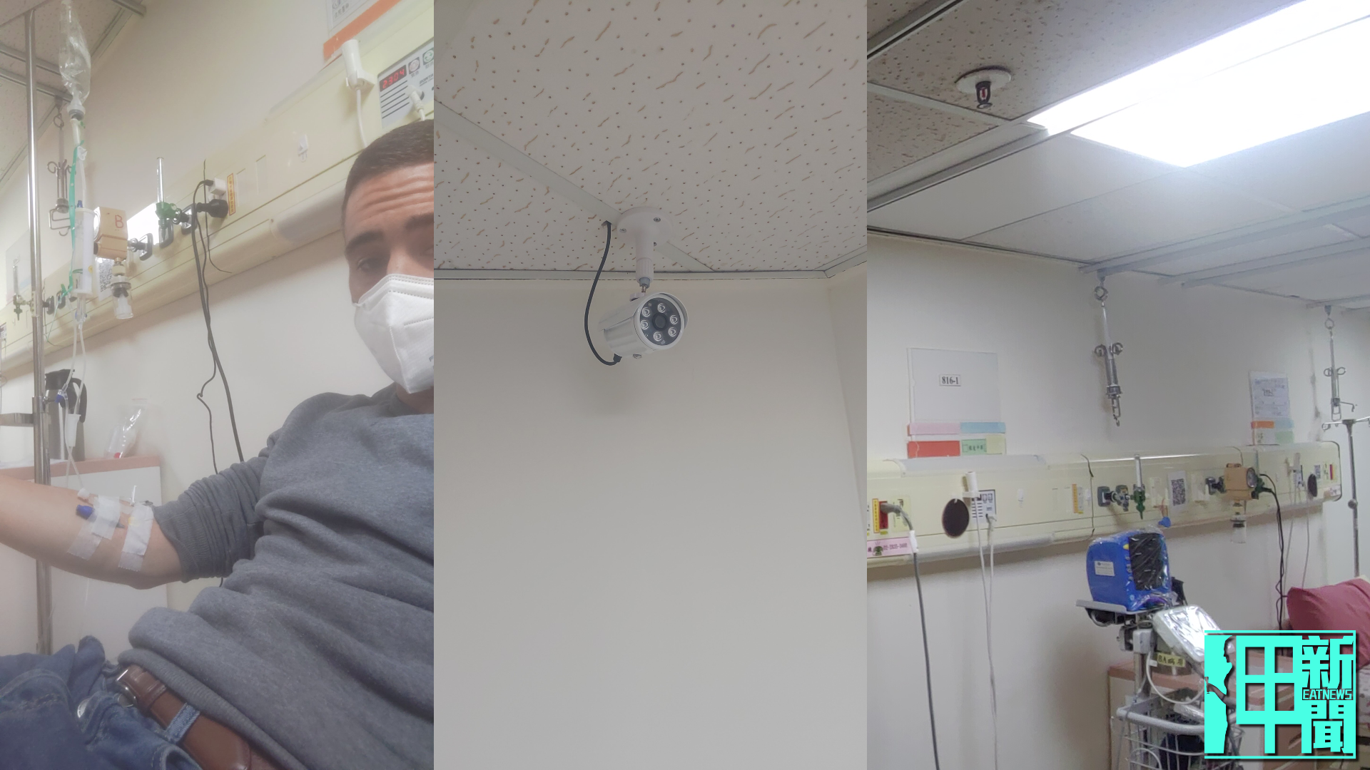 獨家：法國駐台記者「無症狀染疫」隔離8天遭監視器對準24小時 外交部震驚、律師痛批：違反人權