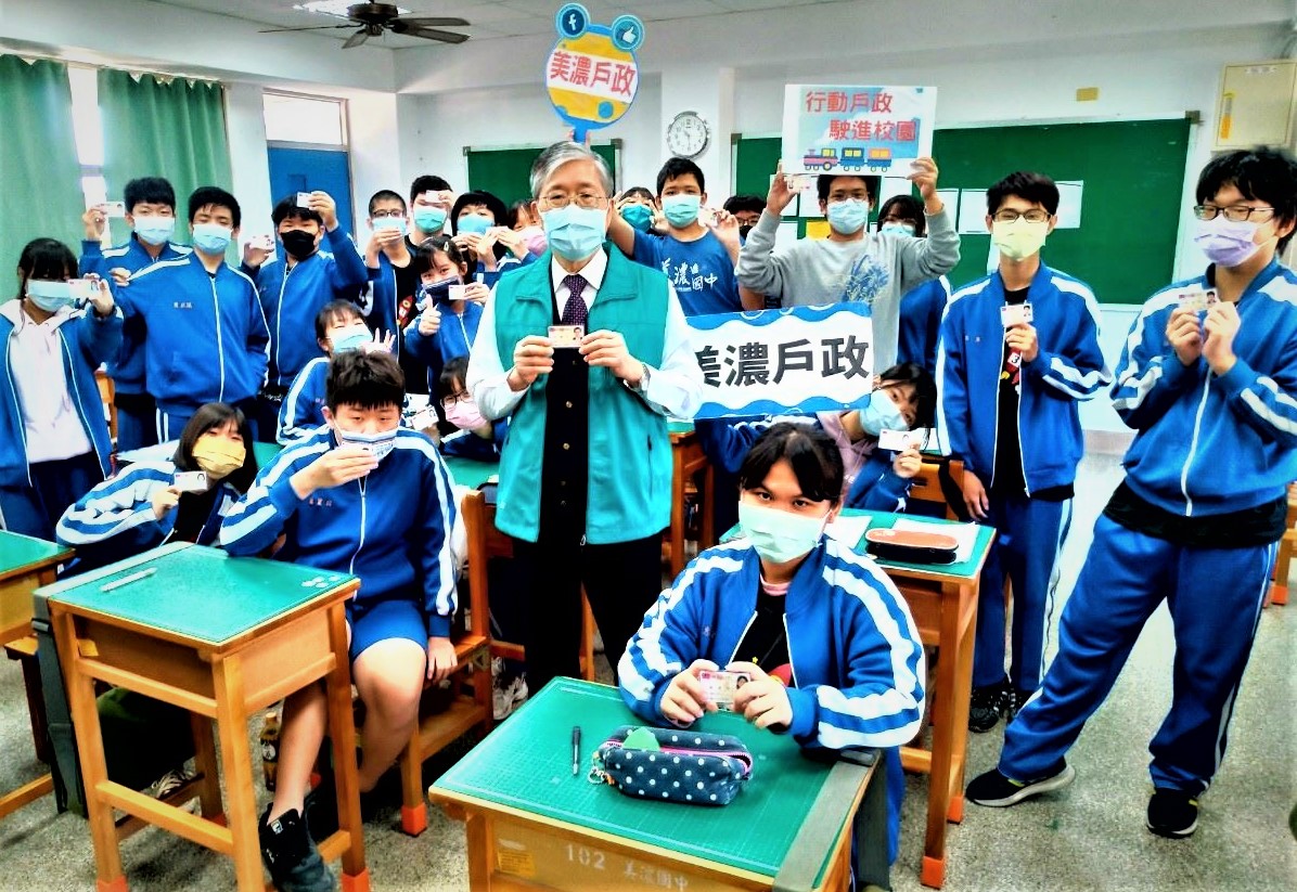 戶政行動服務列車啟程