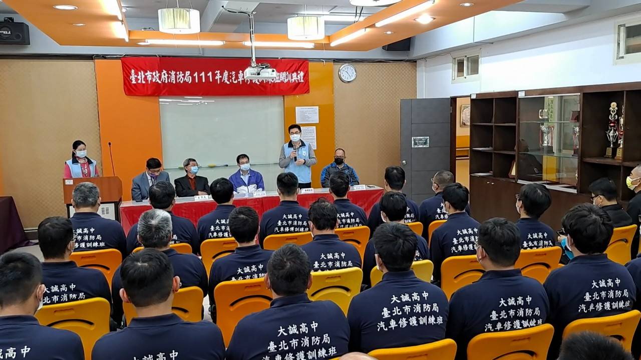 培訓打火兄弟汽車修護訓練班 臺北市消防局與大誠高中第三度攜手開辦