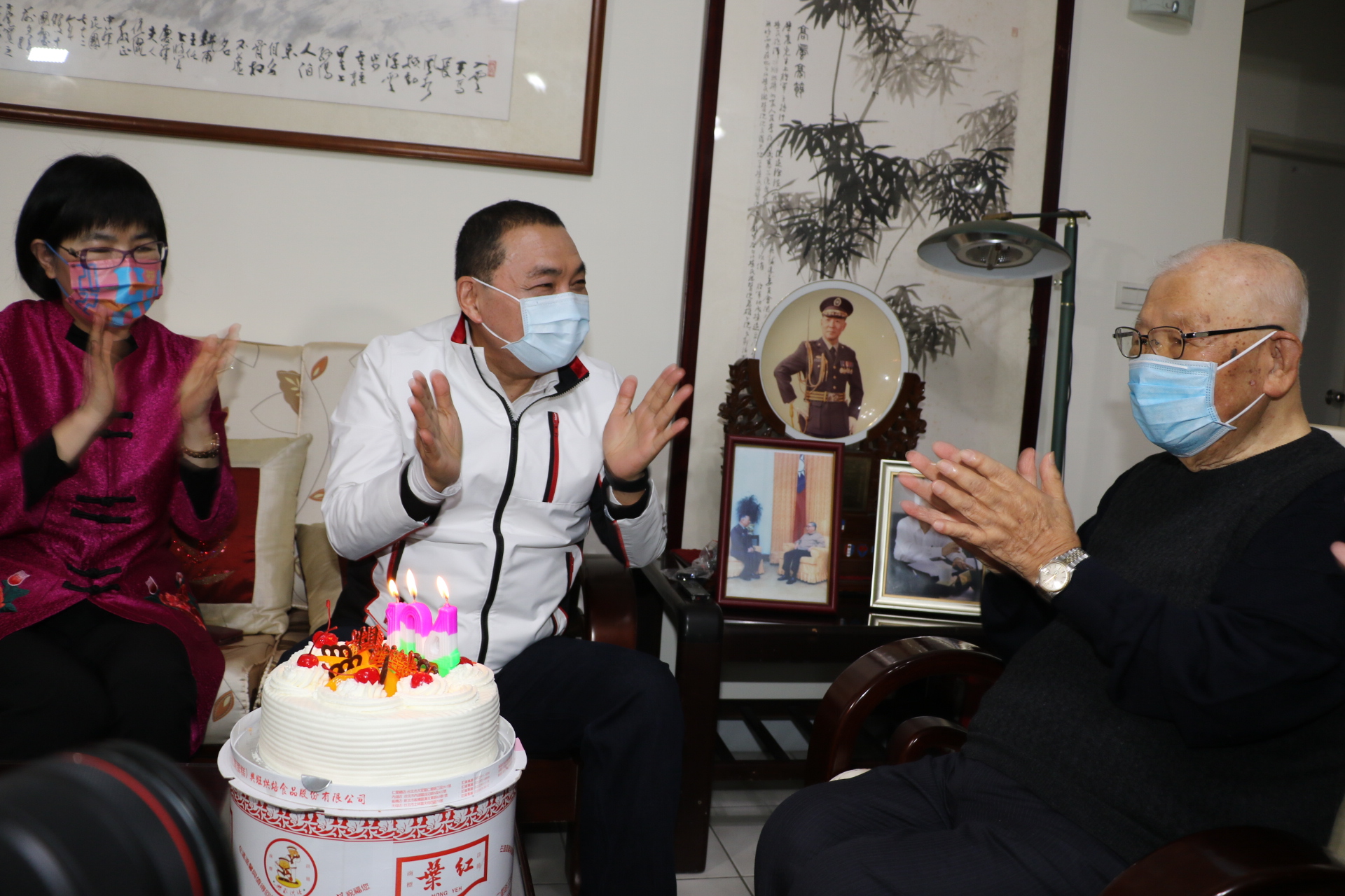 許歷農104嵩壽 侯友宜暖壽祝福泰康寧