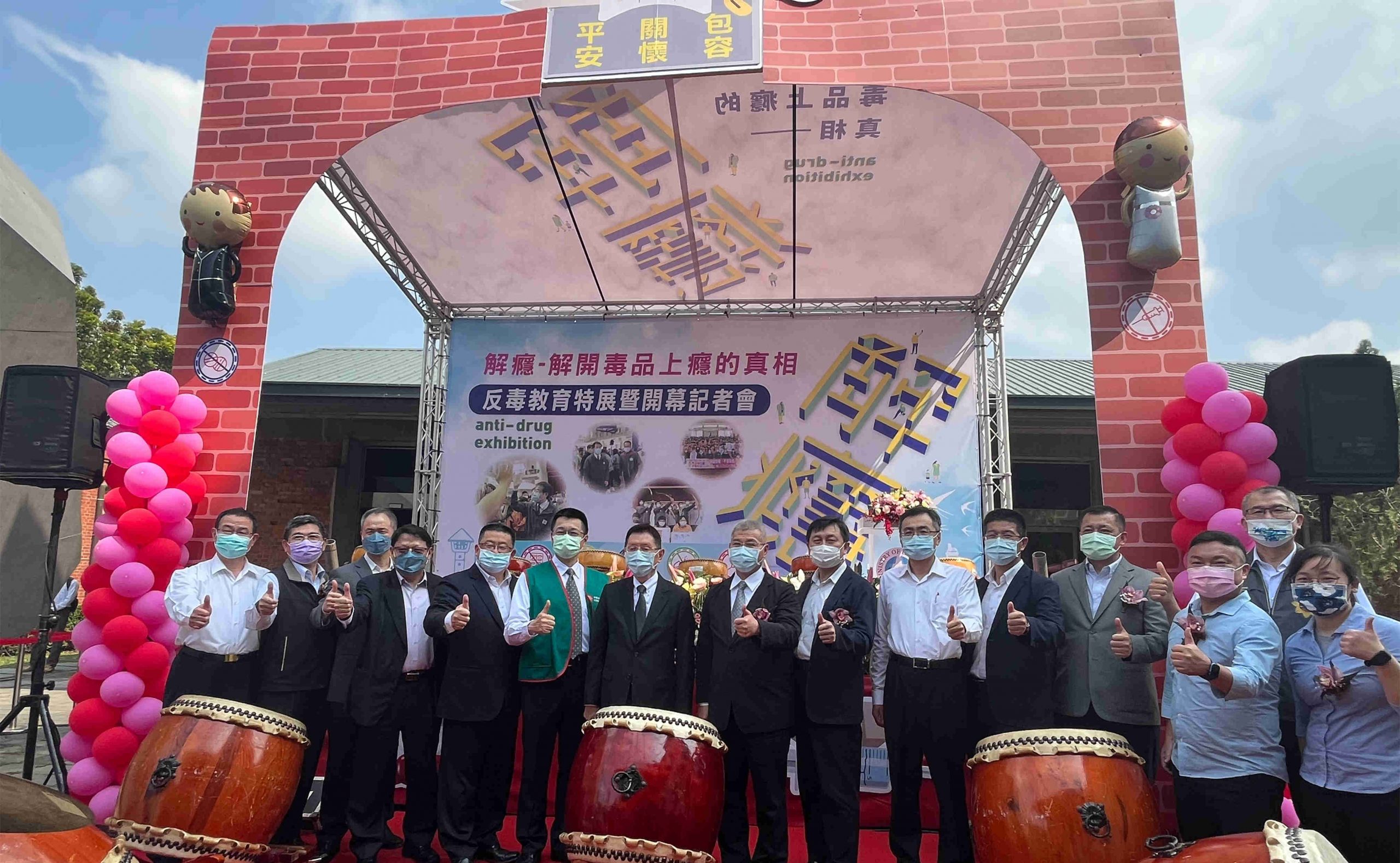▲反毒教育特展暨開幕活動。(圖/主辦單位提供)