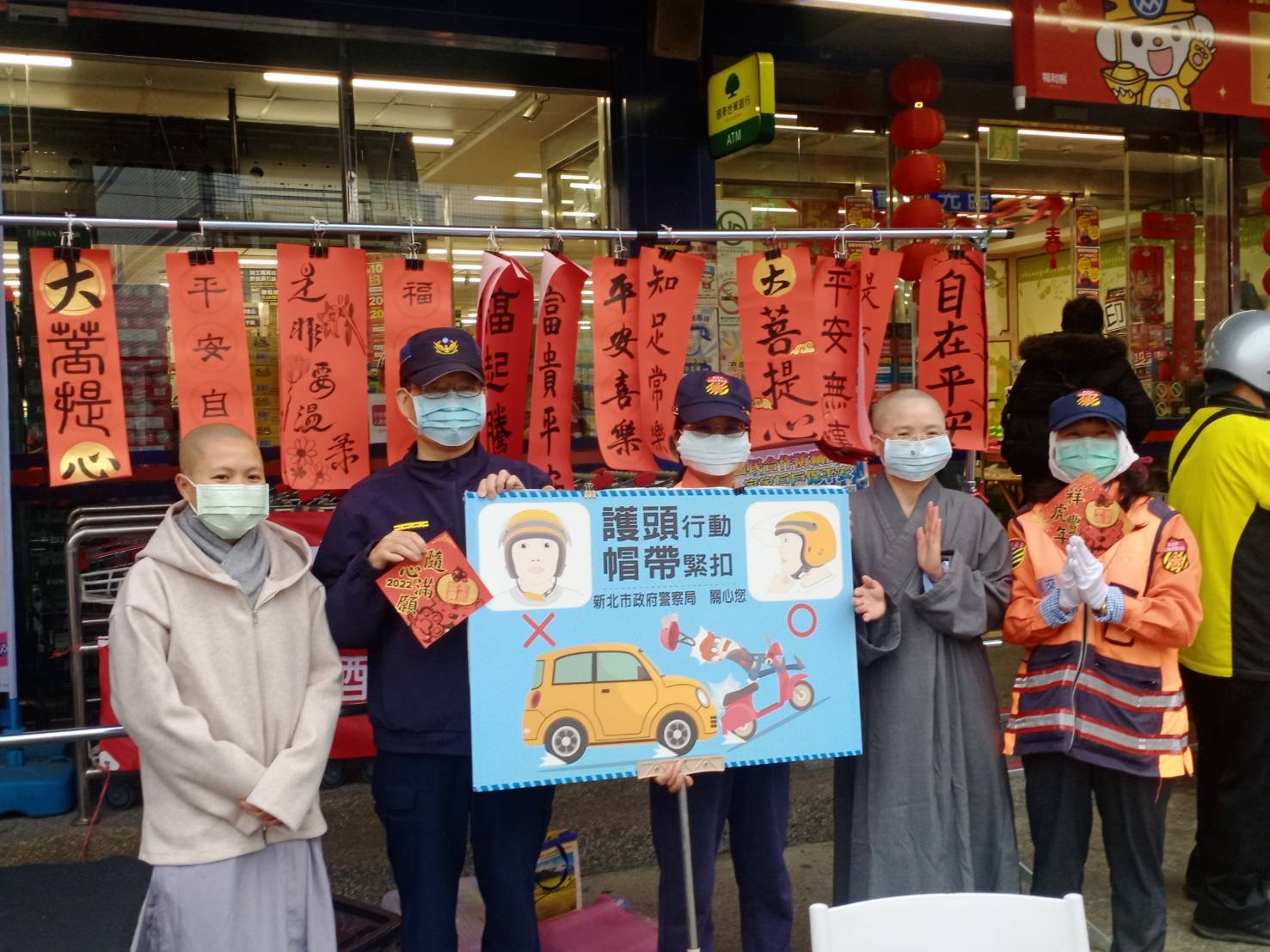 福虎生風犯罪宣導 金山警、法鼓山揮毫贈春聯