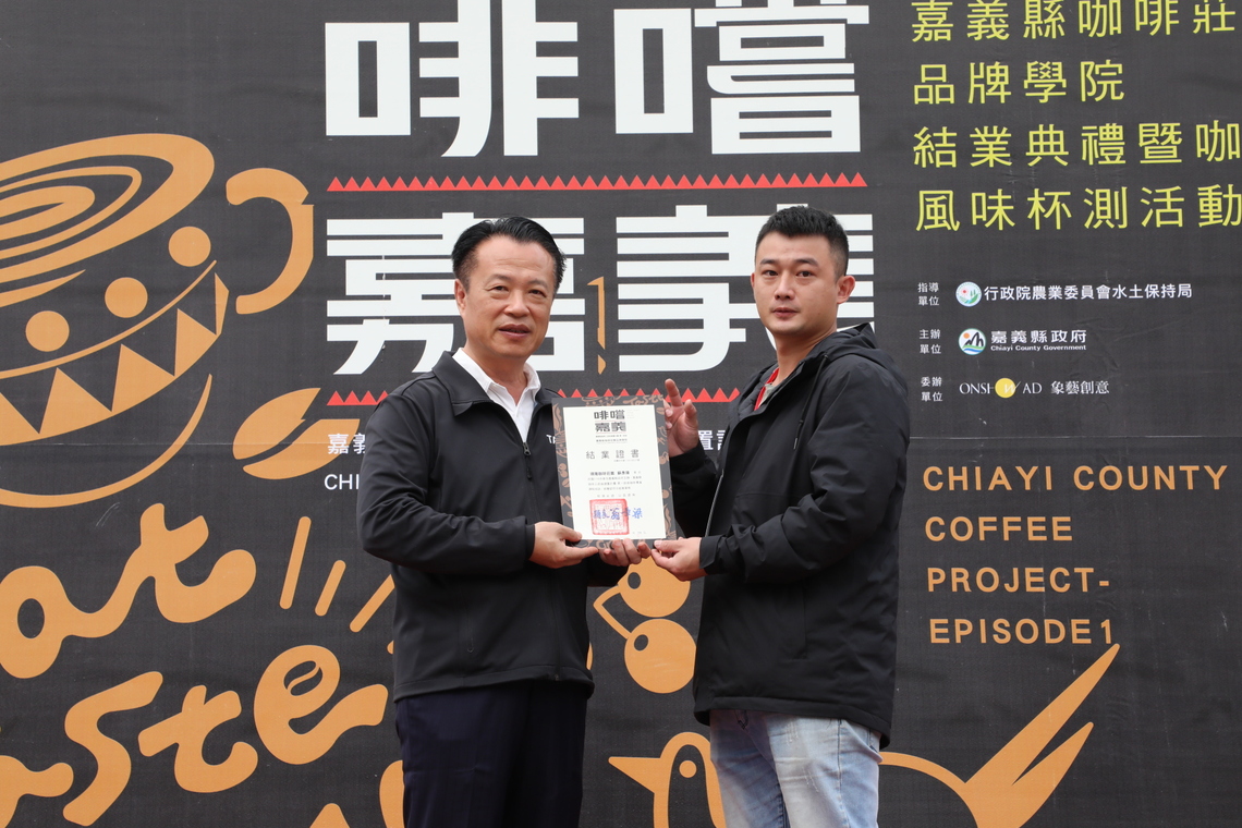 嘉義縣咖啡青農蘇彥璋連擲7個聖筊種出藝伎一片天