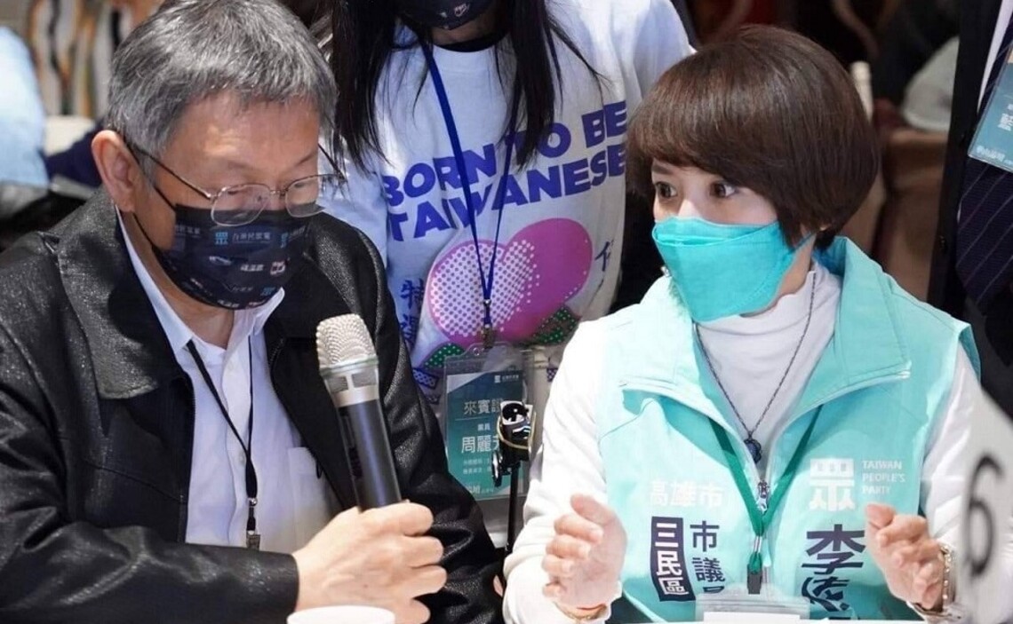 王浩宇選高雄市議員還是台中市議員?還是當全台不分區參選人?!
