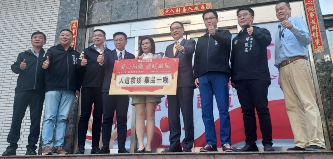 汎生製藥攜手外交部 捐抗生素援助烏克蘭