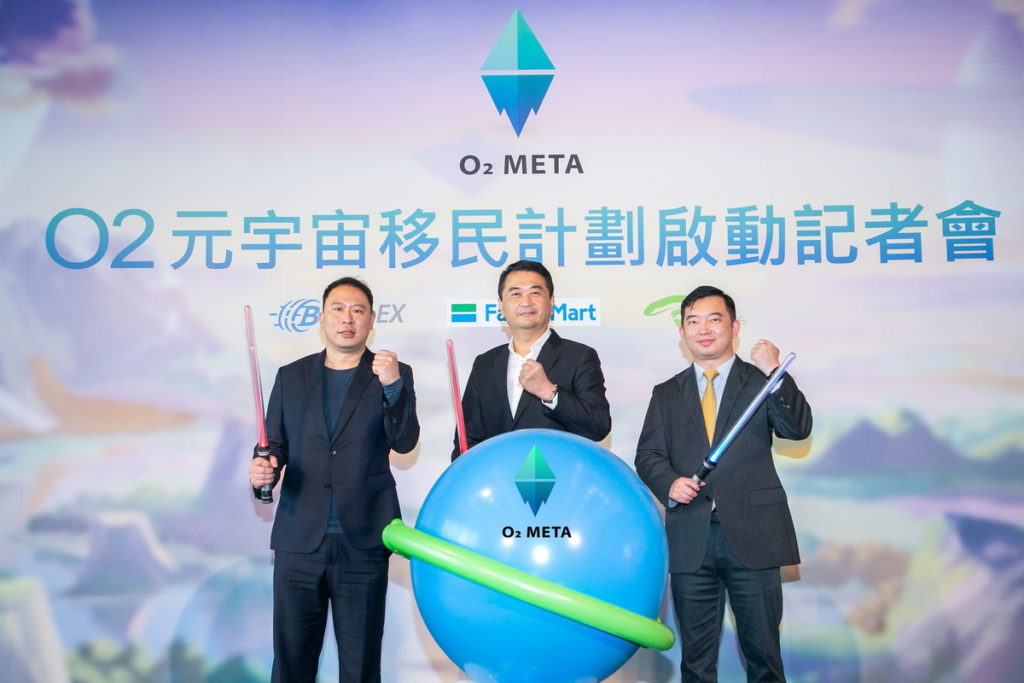 幣託、「全家」、光禾三強聯手建構O2 META,由幣託集團鄭光泰執行長(左起)、全家便利商店ER事業本部林志清副本部長(中)、光禾感知科技王友光執行長(右一),宣告O2元宇宙移民計畫正式啟動