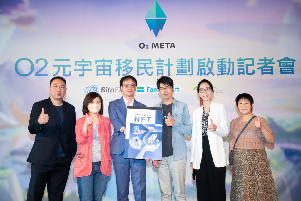 全家便利商店ER事業本部林志清副本部長於記者會抽出賦能型NFT「全家O2 META記者會紀念版咖啡NFT」同時宣告明日(3/16)起推出2款NFT商品,打造實虛融合價值鏈