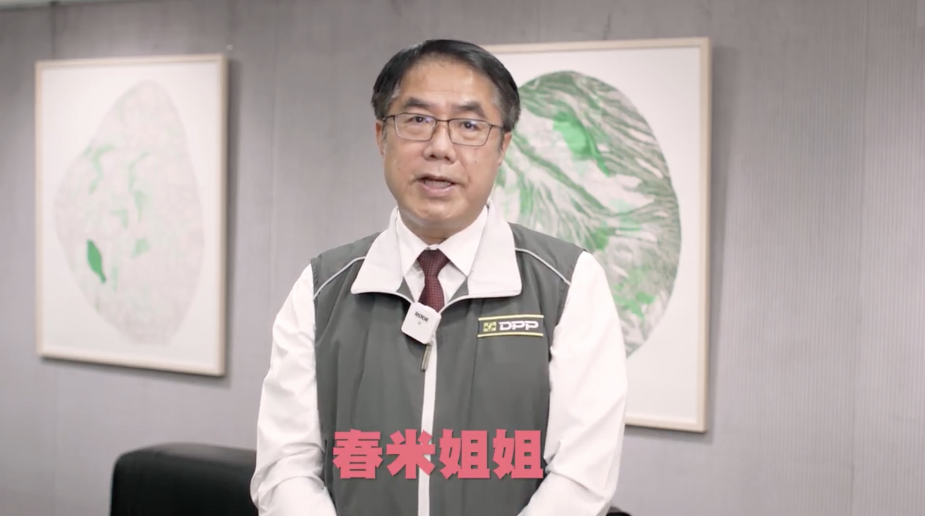 20年磨一劍 黃偉哲推屏東周春米「溫暖形象最佳人選」 62 1647310673636 0