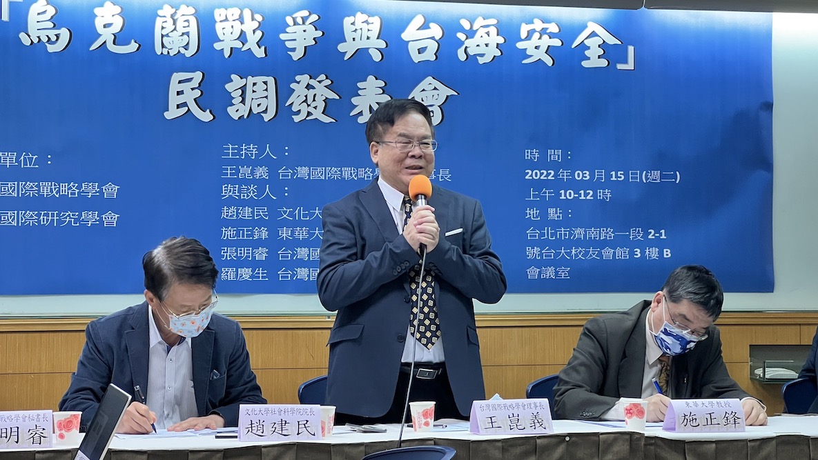 今日烏克蘭/王崑義:為台獨而戰意願低 趙建民:蔡英文是小女生扮家家酒 57 台灣國際戰略學會理事長王崑義。